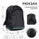 Youth backpack, 44 x 30 x 17 cm, ergonomic back, calligrata Corso "Basic"