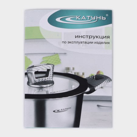 Poster "General catering", 12 l, induction-6