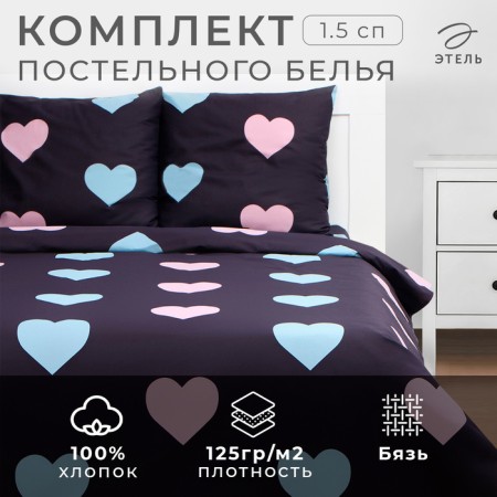 Bed linen Ethel 1.5sp Romance, 143x215cm, 150x214cm, 70x70cm-2 pcs, calico, 125 g/m2