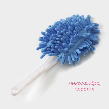 Brush for removing dust of the share, 28 cm, color mix-2