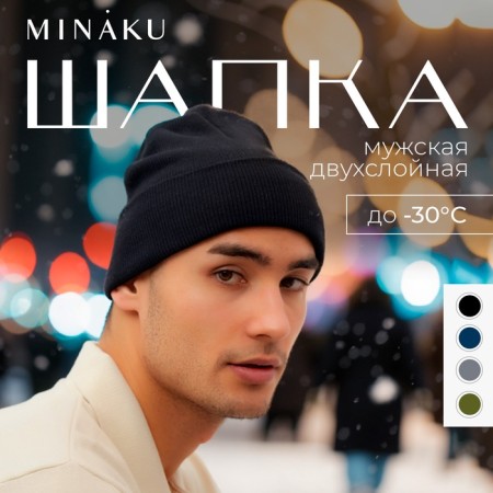 Male cap with a lapel ONE SIZE, black color-6
