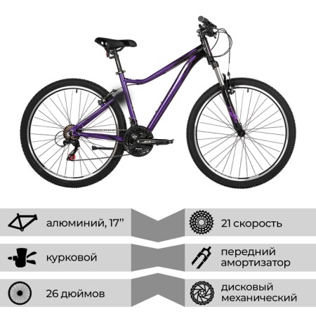 Bicycle 26 "Stinger Laguna Std, purple color, p. 17"-1