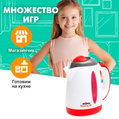 Household appliances "Teapot", light, sound-2