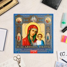 The calendar of the cross -out on the paper clip 