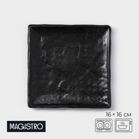 Porcelain dish for supply to Magistro Pietra Lunare, 16 × 16 cm, black color