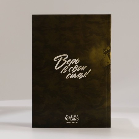Set: A5 Diary, 80 sheets, stickers and pen "February 23"-5