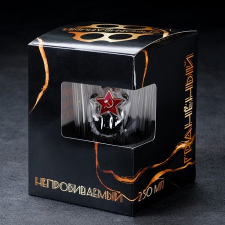 The glass "impenetrable.", With a star, faceted, 250 ml-6