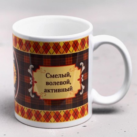 Sublimation mug "Ivan" 320 ml, with application-2