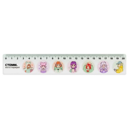 Line 20 cm Design of Istanm "mood", plastic, wide, euro suspension