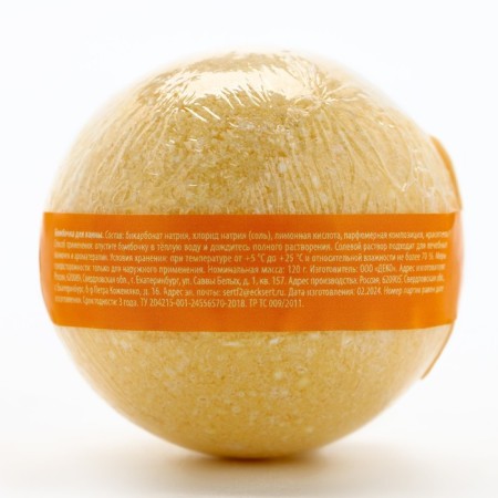 Bathtub bomb, 120 g, honey aroma, beauty pantry-4