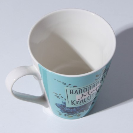 Ceramic mug “Fill the world with beauty”, 300 ml-3