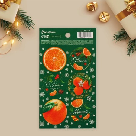 Paper stickers "heat", for gifts, 9 x 16 cm, new year-1
