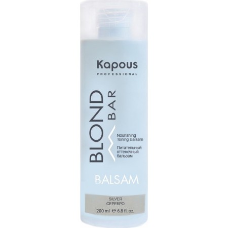 Tinting hair balm Kapous, nutritious, silver tone, 200 ml