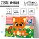 Picture on numbers for children "Kitten", 20 x 28.5 cm