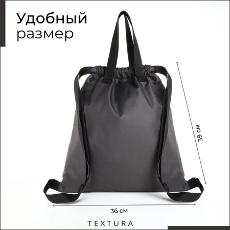 Bag for screed shoes, outer pocket, textura, gray color-1