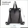 Bag for screed shoes, outer pocket, textura, gray color