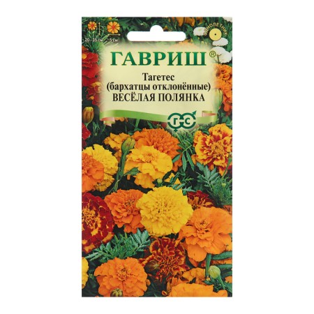 Flower seeds of marigolds rejected (Tagetes) "Merry Polyanka", 0.3 g