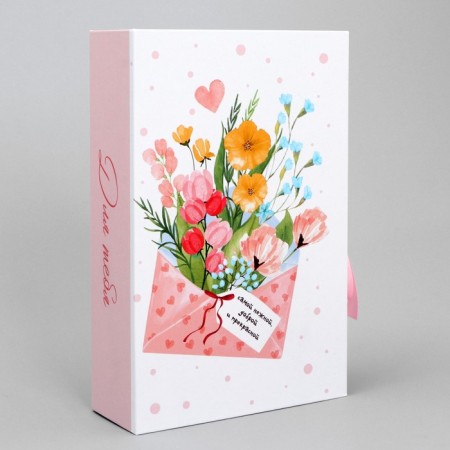Box - book, gift packaging, “for you”, 20 x 12.5 x 5 cm-1