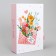Box - book, gift packaging, “for you”, 20 x 12.5 x 5 cm