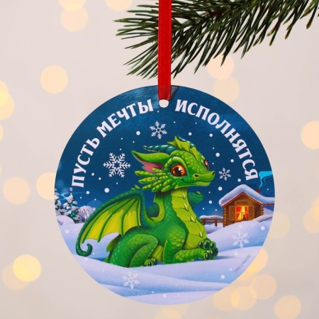 Christmas tree pendant fluorescent "Happy New Year", 12 x 12 cm-1