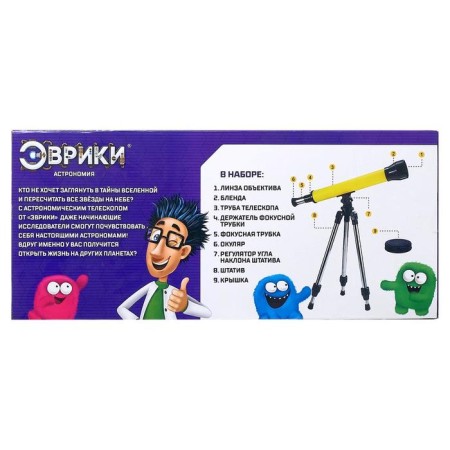 Astronomical telescope "Science" with an adjustable tripod and focus, mix-9