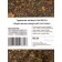 Herbal Napting for a bath, sauna and cedar barrel "Strengthening the immune system", 1 kg