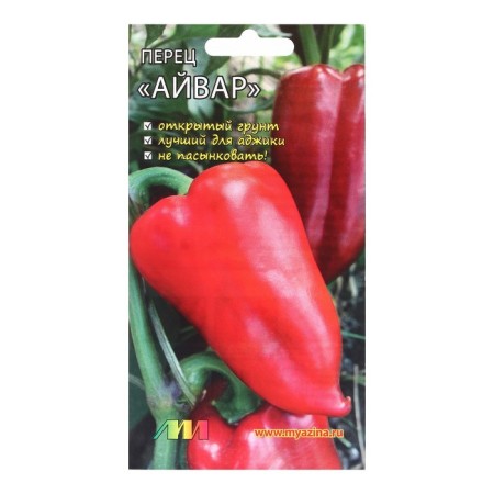 Sweet pepper "Aivar", 10 pcs