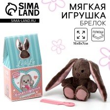 Soft toy with a surprise 