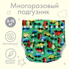 Reusable diaper 