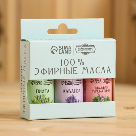 A set of essential oils 3 pcs "Sage, lavender, fir" at 15 ml-2