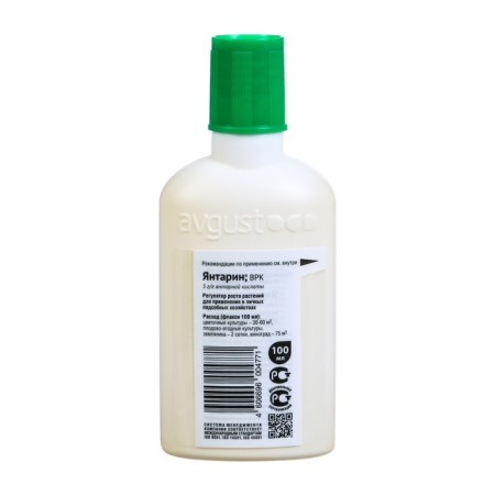 Growth Gener Antarin "August", 100 ml-1