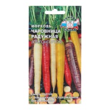 Carrots 