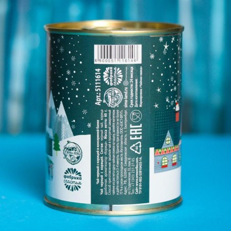 New Year! Black tea "New Year: hot tea": with cinnamon, 60 g.-5