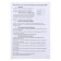 ORGANIZER WATER ELECRECTIONAL Electronic: alarm clock, thermometer, calendar, hygrometer, 8x10.8 cm