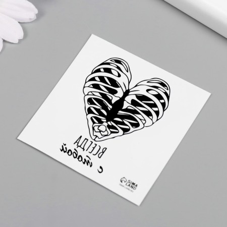 Tattoo on the body black "heart. Rybra. Always with you" 6x6 cm-4