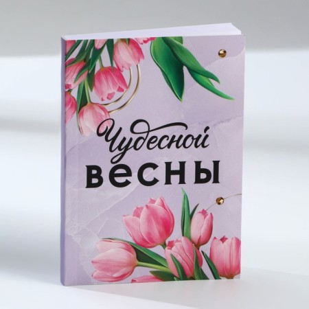 Gift set: thermostat, A6 diary, 120 l., Keychain, pen "Burn with happiness"-2