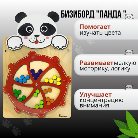 Panda-3