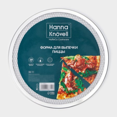 Pizza baking uniform, d = 28 cm, silver color-7