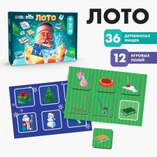 New Year's lotto 