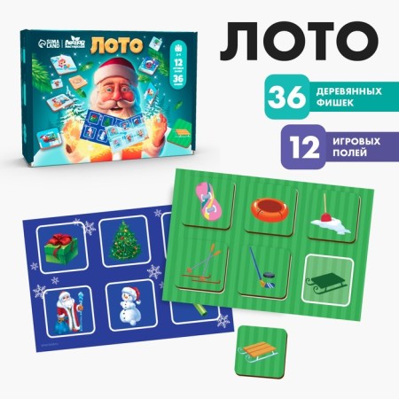 New Year's lotto "Happy New Year!"