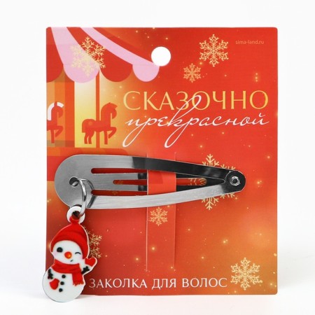 Hair hair clip "Fabulously beautiful", 1.5 x 5 cm-1