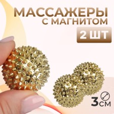 A set of massagers with a magnet, 