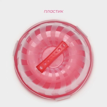 Tortovitsa with a lid of a share, d = 28 cm, color mix-1