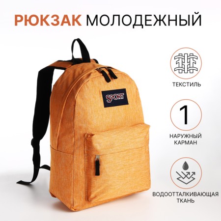 Youth backpack from lightning textiles, external pocket, orange color