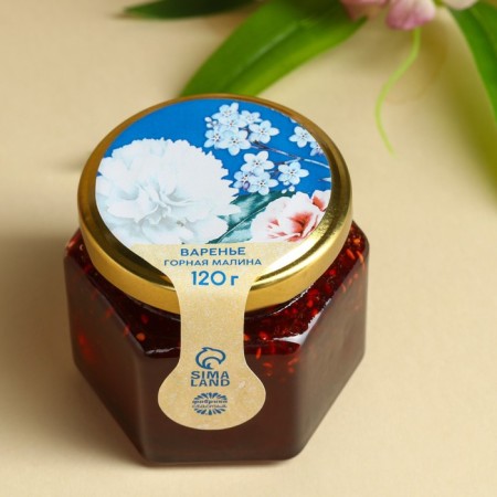 Set of "Happiness and Love": herbal tea 25 g, jam with raspberries 120 g.-1