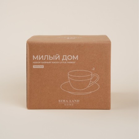 Set of Porcelain SL Home "House", 4 objects: 2 cups 275 ml, 2 saucers d = 15.5 cm, white color-6