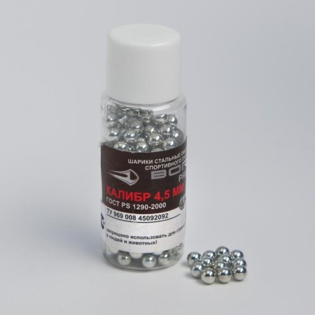 Galfly pneumatics balls "Borner-Silver" feces. 4.5mm, 250 pcs