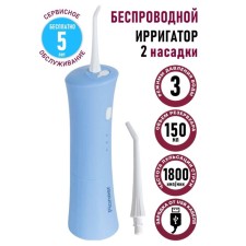 Irrigator of the oral cavity Pioneer TI-1009, 150 ml, 3 modes, 2 nozzles, blue