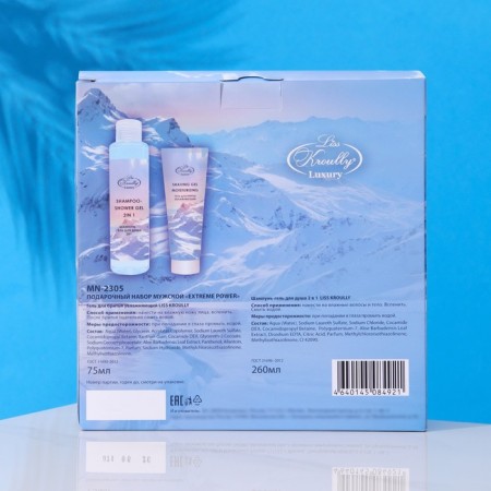 Gift set of Liss Kroully: Shampoo -Gel, 260 ml + shaving gel, 75 ml-2