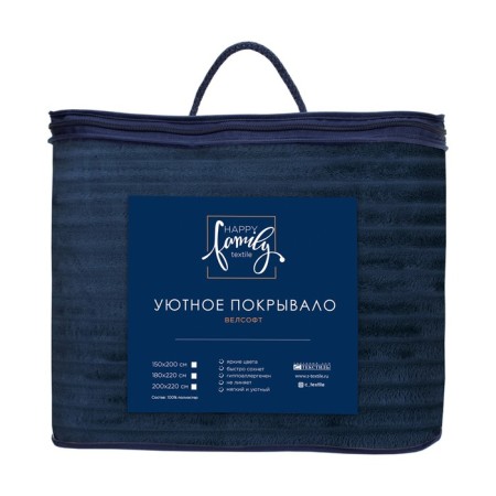Bedspread, size 180x220 cm-5